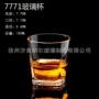 源头ktv酒吧透明白酒杯