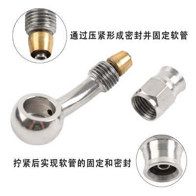 Other brake systems, AN3 fish-eye connector modified