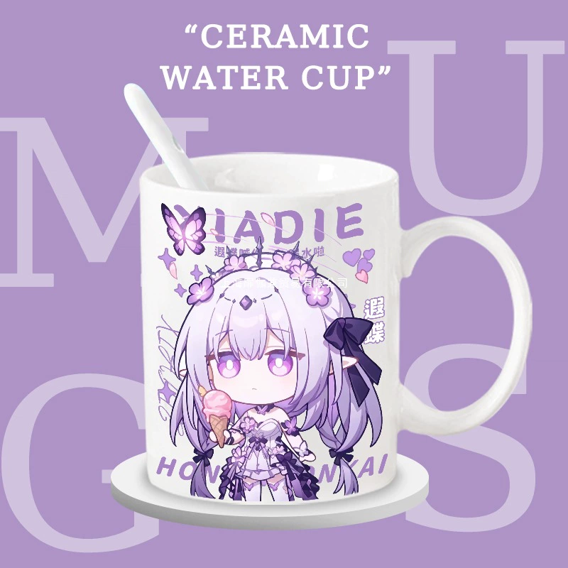 Новая периферийная керамическая чашка Bingtai Star Rail Xiedie, кружка, офисная чашка, подарок на день рождения, чашка для воды, чашка для чая