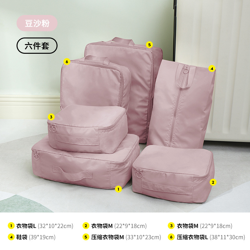 1274 six-piece set with bean paste pink