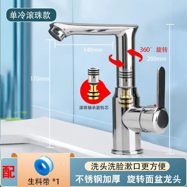 [单冷-顶配实心高标L款]