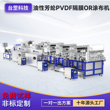 ���Է��]PVDF��ĤOR�T���C�p��΢���M�p�մ���΢�VĤ�{�VĤ�T���C