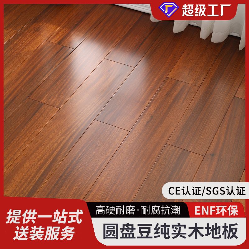 Roundwood Solid Wood Flooring, Rosewood with Walnut Color, 1.9m Natural Wood Color, Formaldehyde-Free, Pure Solid Wood for Bedroom