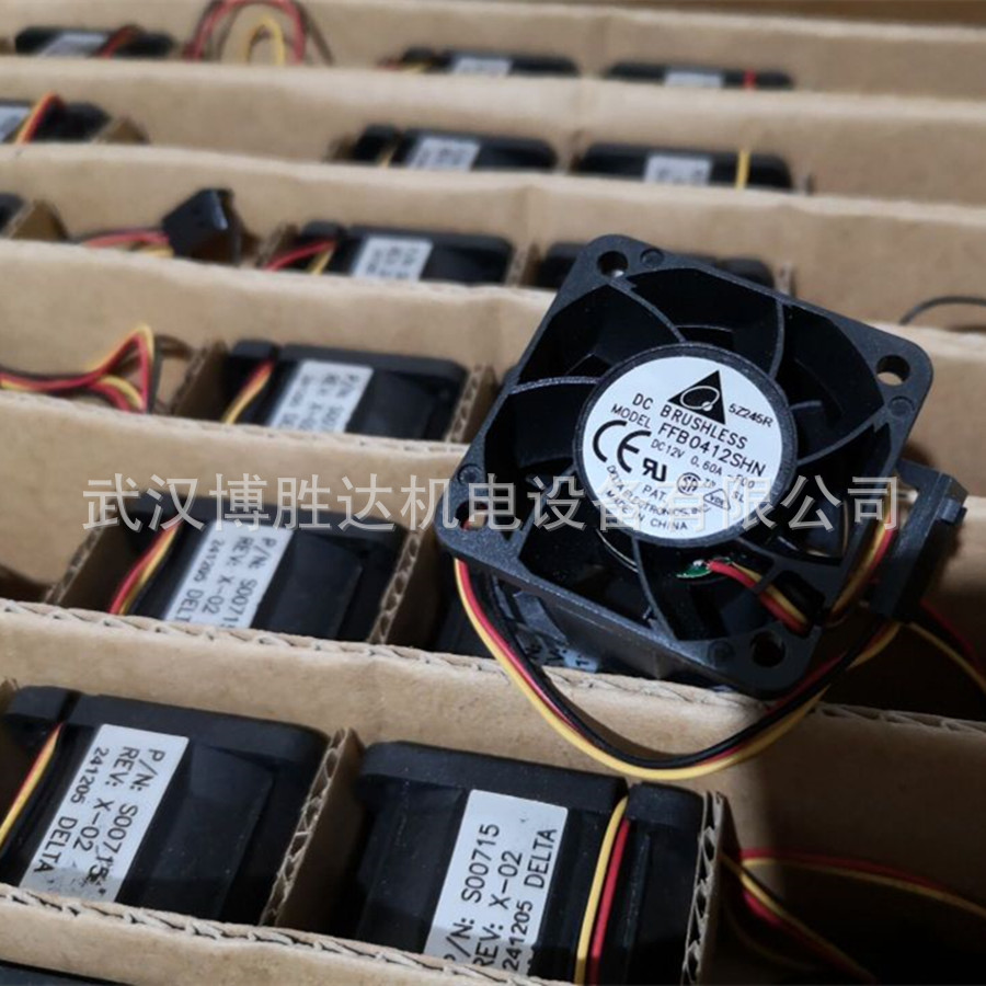AFB0512LD 台达DELTA双滚珠散热风扇 12V 0.09A 5CM 5015