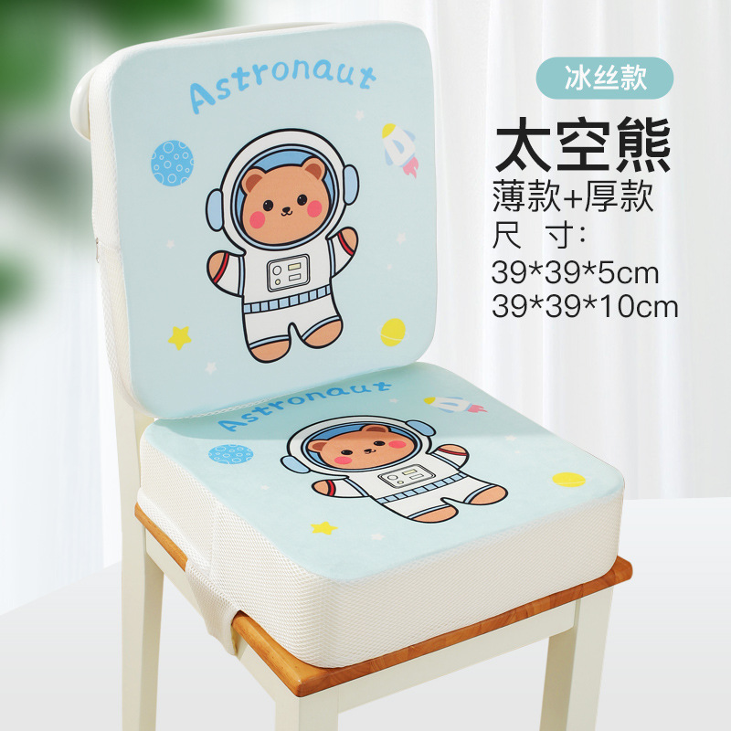 [아이스실크스타일] 스페이스베어 (5cm+10cm)