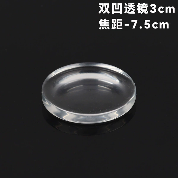 Lens, 3cm, 7.5cm
