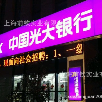 3M灯箱布彩色透光贴膜银行酒店便利店招牌防水广告灯箱布贴膜