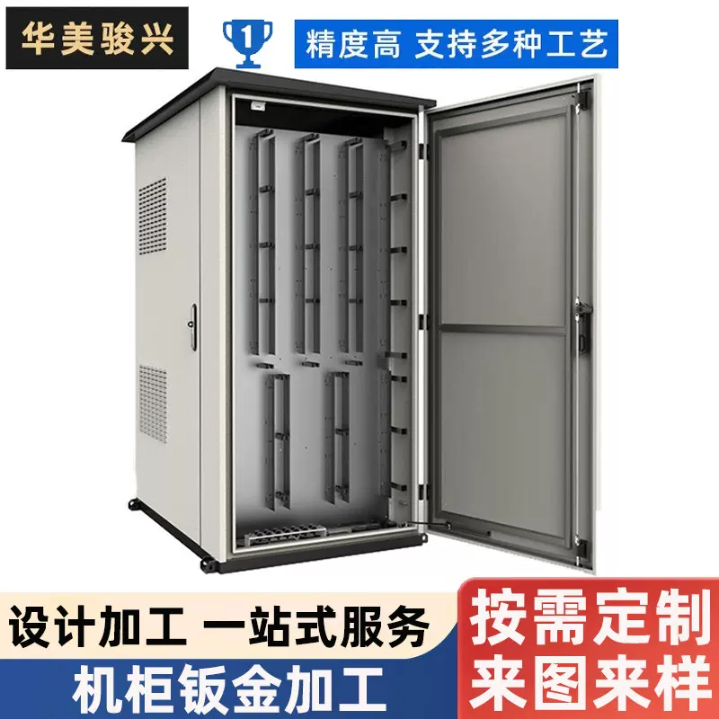 五金件外壳焊接激光切割不锈钢折弯机柜钣金加工来样钣金来图定制