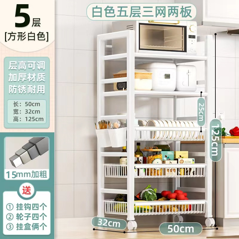 흰색 5층, 네트워크 3개, 보드 2개 50*32*125