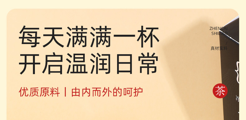 Lingzhi Huangjing Nine Black Tea 150g Gift Tin Reishi Mulberry Black Goji Daily Herbal Infusion key features