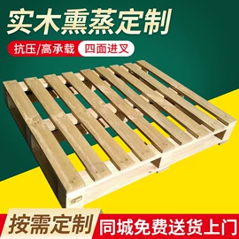 木托盘;其他托盘;木箱