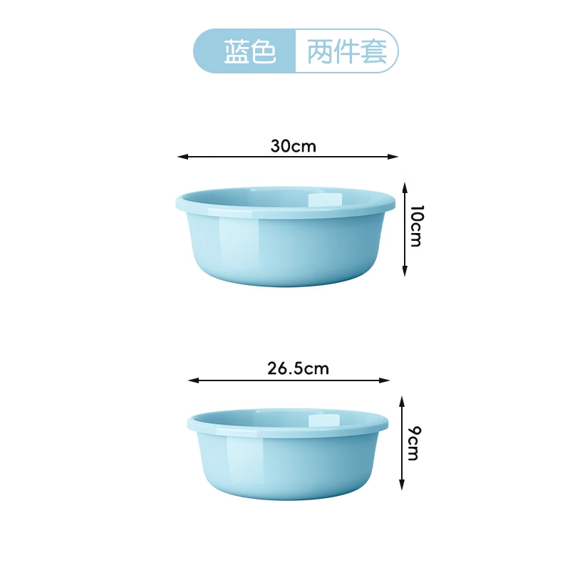 批发洗脸盆加厚塑料家用大中小号洗衣服盆宝宝婴儿小盆洗脚盆洗菜|undefined