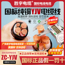 |YJV3+1/4+1о˼~6/10/16/25/35/50ƽ늾