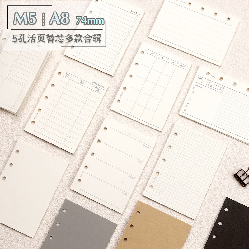 M5 A8 Hand Book 5-hole Loose-leaf Inner Core Paper Foundation Three-fold Core Square Blank Monthly Plan Hand Book Inner Page 74