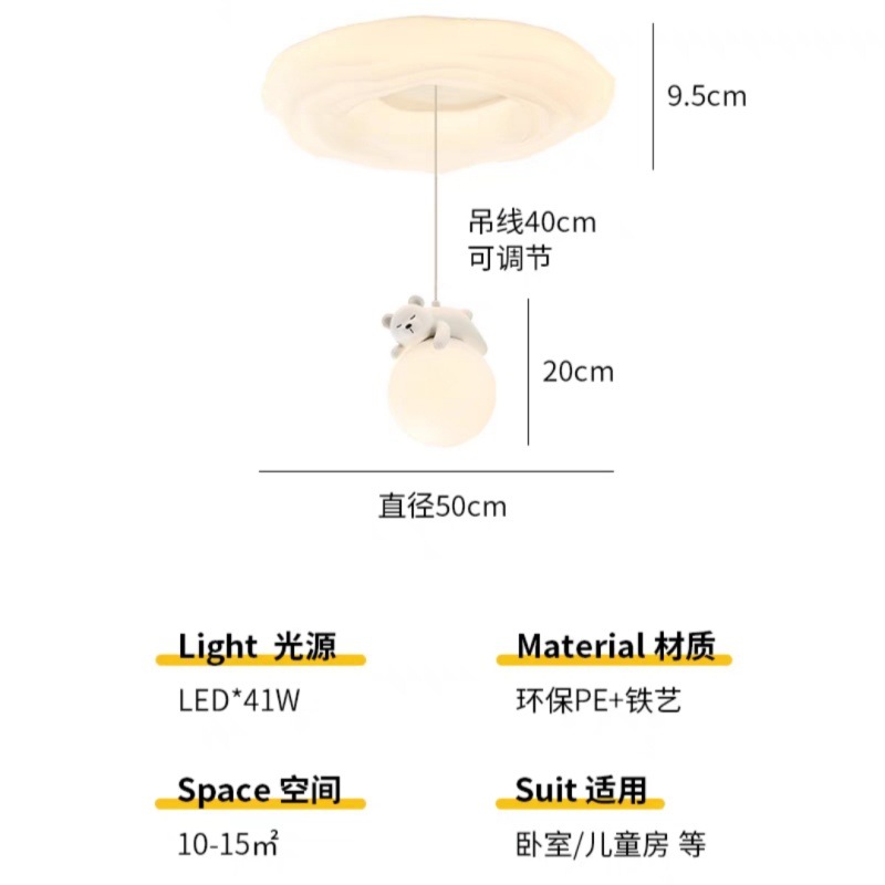 Type b diameter 50cm—three-color dimming