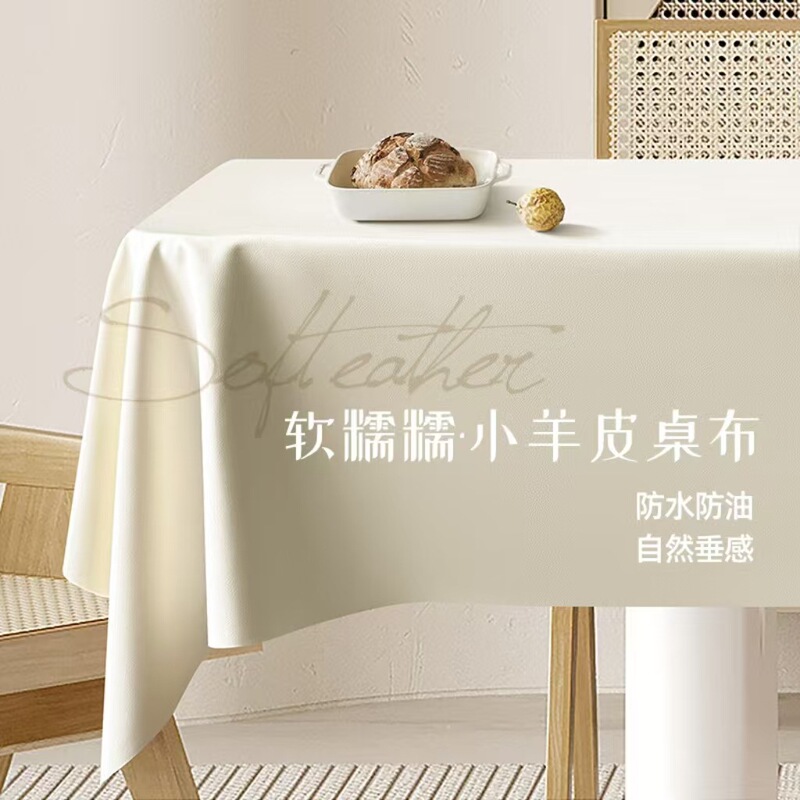 Leather lambskin tablecloth, waterproof, oil-proof, washable, heat-resistant, white, for coffee tables and dining tables, simple, light luxury, high-end feel Leather lambskin tablecloth, waterproof, oil-proof, washable, heat-resistant, white, for coffee tables and dining tables, simple, light luxury, high-end feel