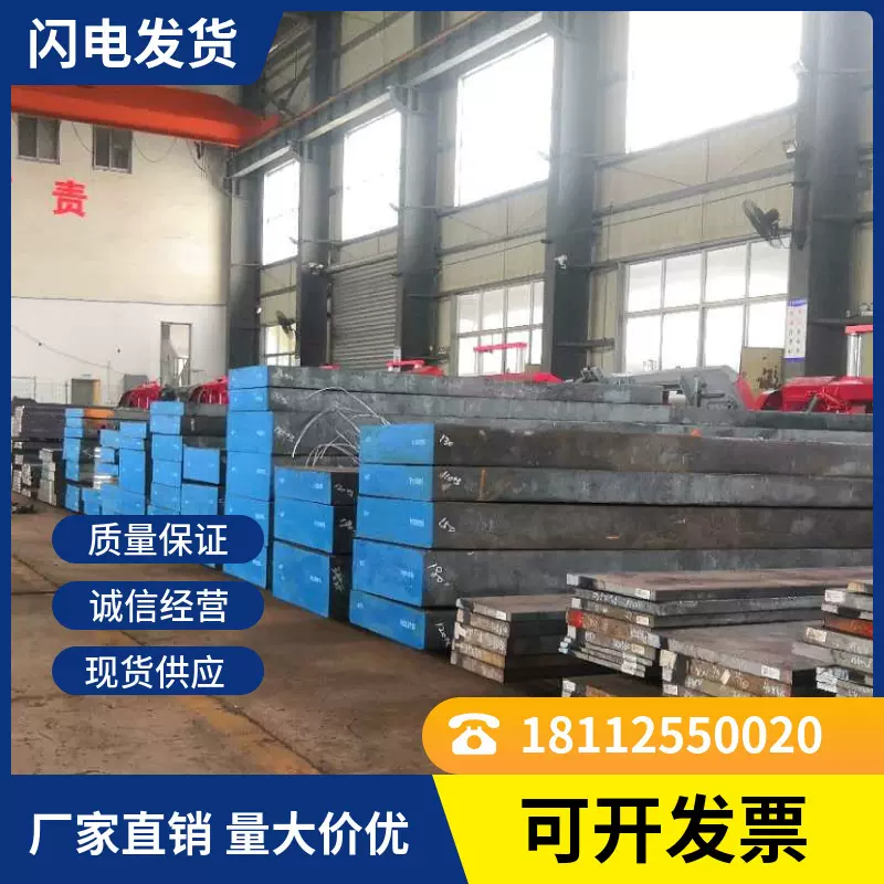 cr12mov硬料  cr12mov熟料冲头料 cr12mov磨具钢 cr12mov光板精料