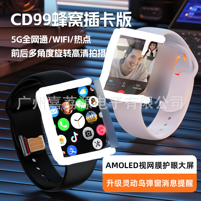 WatchCD99 s12 AMOLED 4G/5G Watch