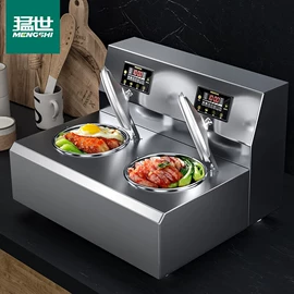 保鲜冷藏设备;炊事设备;肉品加工设备