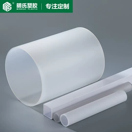 PC塑料异型;LED灯透镜;亚克力管