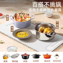 跨境柔性可卷硅胶暖菜板智能家用多功能折叠暖菜电热保温加热菜板