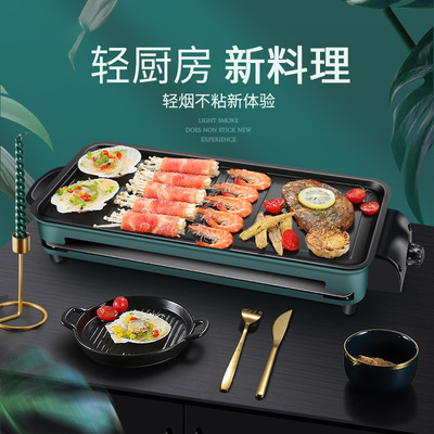 barbecue grill household barbecue Shelf smokeless Grill Skewers indoor Korean Electric hotplate Exit customized