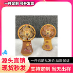 跨境外贸卡皮巴拉小风扇卡通礼品户外便携式usb充电迷你台式 风扇
