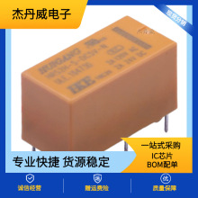 HKER HRS2H-S-DC5V-N  bDIP,21x9.9mm? ^