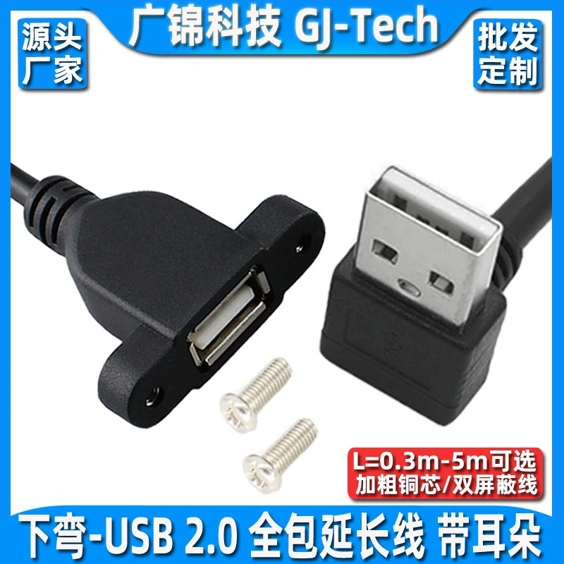 USB2.0 Gong's все включено пылезащитная пылевая машина с фиксированным винтом панелью расширения