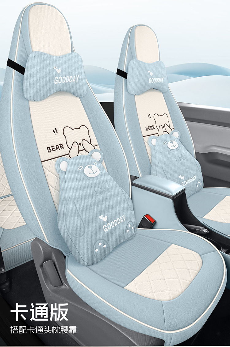 Wuling Hongguang Miniev Electric Car Suitable for Car Seat Cover Cloth All-Inclusive Macaron Seat Cover Four-Season Cushion