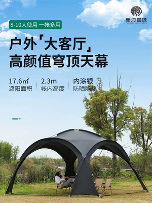 Avtomobil yan çətirləri: Canopy Oversized Sunshade Sunscreen