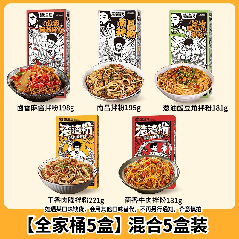 핫셀링 패밀리마트 버킷 5박스