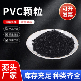 Plastic Pvc Color Masterbatch High Concentration Color Changing Dispersion Injection Molding Masterbatch Blow Molding Filler Abs Color Masterbatch Wholesale