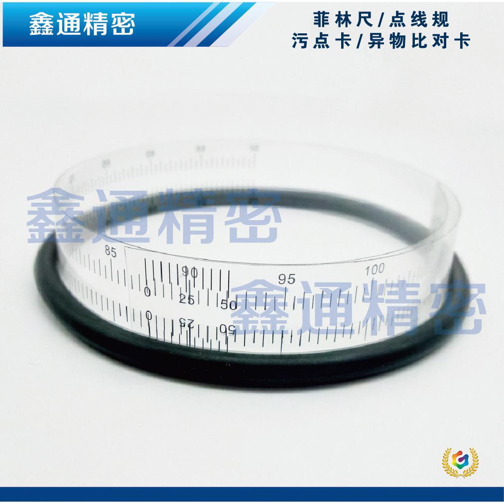 圆周尺 派尺 O型圈派尺 游标直径尺 柔性尺 O型密封圈直径测量尺