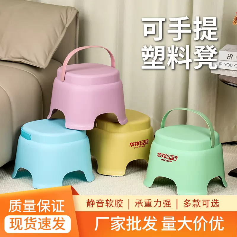 家用手提凳加厚可叠放收纳塑料凳子防滑便携简约休闲客厅户外批发