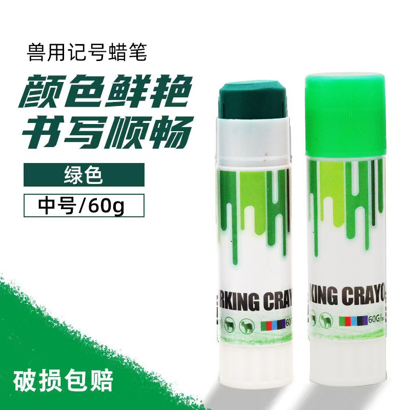 Crayones de cinco colores para marcar animales, rojo, verde, azul, negro, morado, marcadores para animales, crayones para el cuerpo de cerdos para cría y prevención de epidemias.