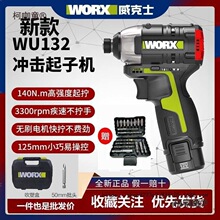 ����ʿ�¿�WU132�oˢ�늛_��ʽ���әC늄��ݽz����늰��b��̫��
