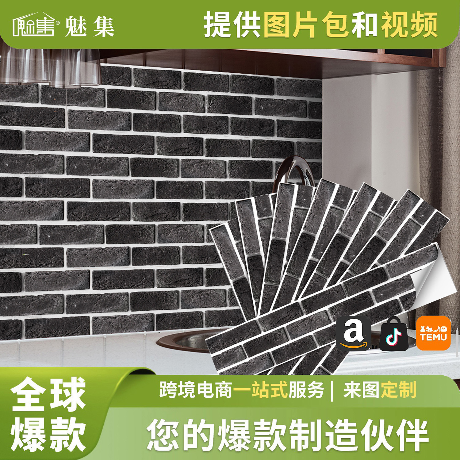 Stone grain wood grain wallpaper self-adhesive multifunctional Wall kitchen anti-oil sticker rental house renovation sticker waterproof wall sticker