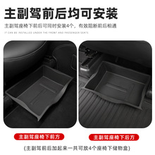 �m�����˹��ModelY�ռ{�����������܇�d���ʽ�ռ{�Ѓ�����