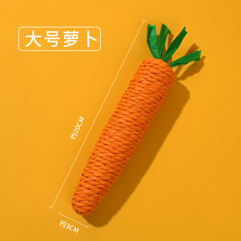 猫咪玩具仿真纸绳胡萝卜啃咬玩具互动响石自嗨解闷猫玩具耐抓耐咬|undefined