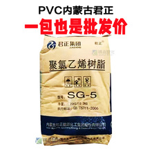 ������ϩSG5 �����A��PVC ���ɹž��� 늾���|PVC����