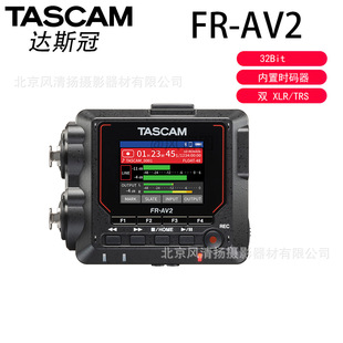 Tascam Fr-Av2 Linear Pcm Recorder Compact 32-Bit Floating Point Field Recorder