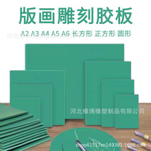 �GɫPVC��̰���ī��ϝLͲ��ӡa4a3�残�z��3mm��ܛ���z���g�̰�