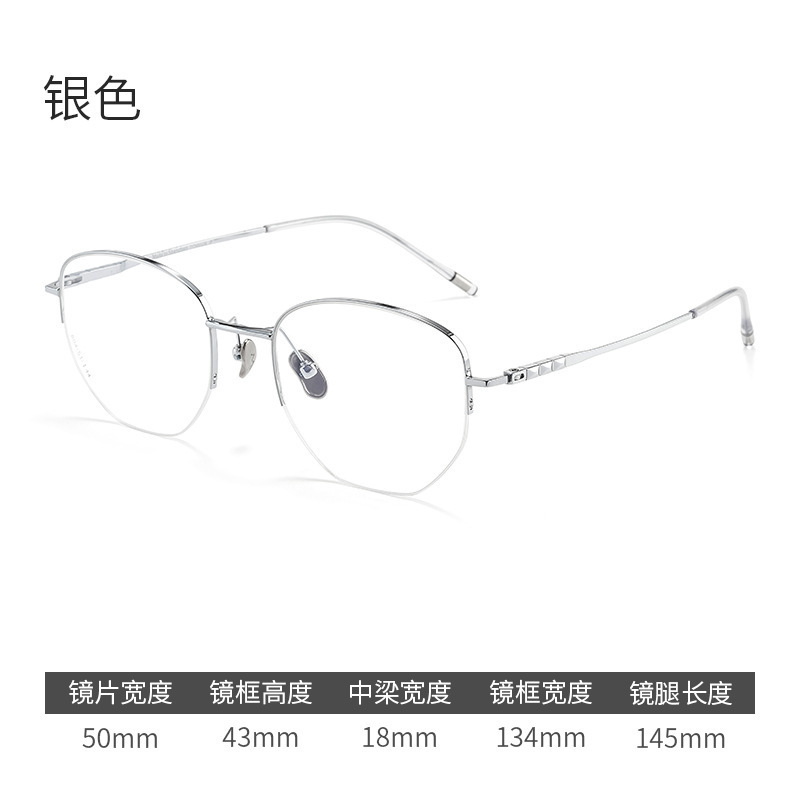 7.6g超轻 小脸冰玉银丝纯钛高品质眼镜框多边形半框近视镜架M804S|undefined