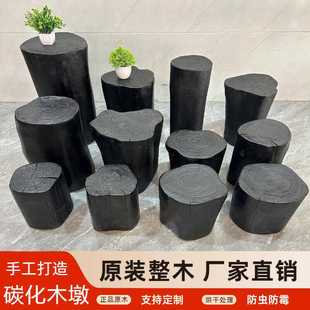 Quiet wind carbonized wood pier black solid wood log stump flower stand base home stay solid wood stump root carving wholesale
