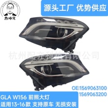 1569063100 1569063200 �m��13-16 ÷ِ��˹ GLA�� W156 ǰ�մ��