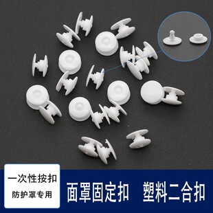 �S��؛Դ ���o�ֶ��Ͽ�����һ���԰������ό�����ĸ���b�Ʒ 10mm