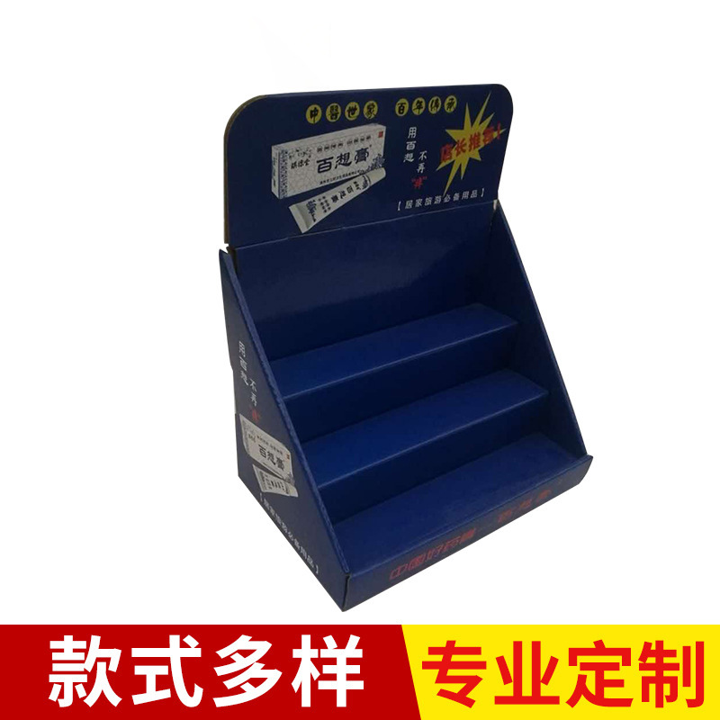 可定 制纸货架超市陈列盒展示盒制作瓦楞落地式展示盒批发