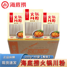 דƻ側200g*48bütی۟˛賴