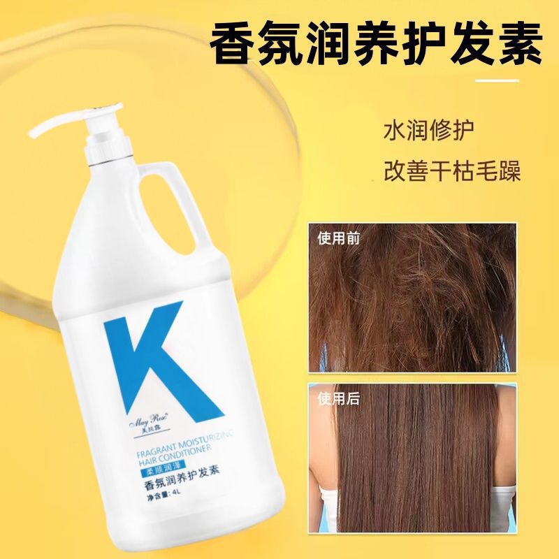 Barril de champú concentrado de alta espuma de mano salón de peluquería hotel salón de peluquería